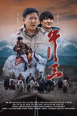 琥珀传能